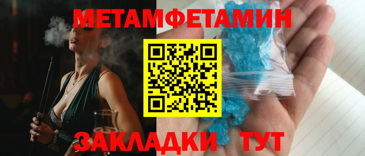 АМФЕТАМИН  АМФ VHQ  Вход с VPN  Амфетамин  Ачхой-Мартан 