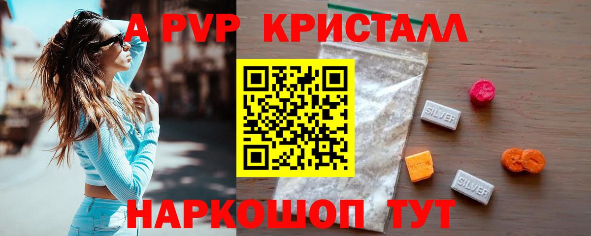 А ПВП VHQ Ачхой-Мартан
