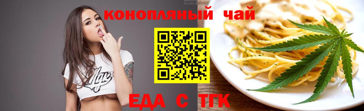 Canna-Cookies марихуана Ачхой-Мартан