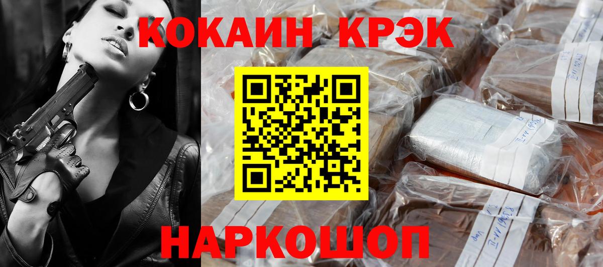 Кокаин Эквадор Ачхой-Мартан