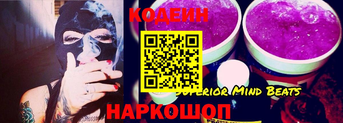Меф кристаллы  МЕТ  Вход с VPN  ГАШИШ  APVP СОЛЬ кристаллы  Ачхой-Мартан  Кодеин  Марихуана  Гашиш 