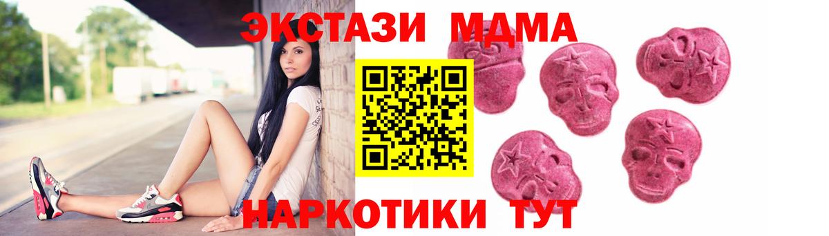 Ecstasy 99% Ачхой-Мартан