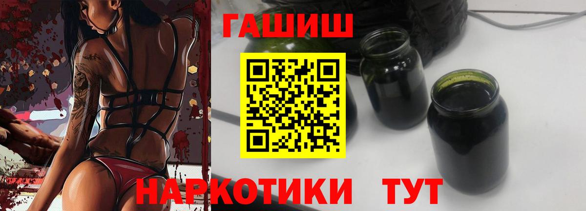 Гашиш hashish Ачхой-Мартан