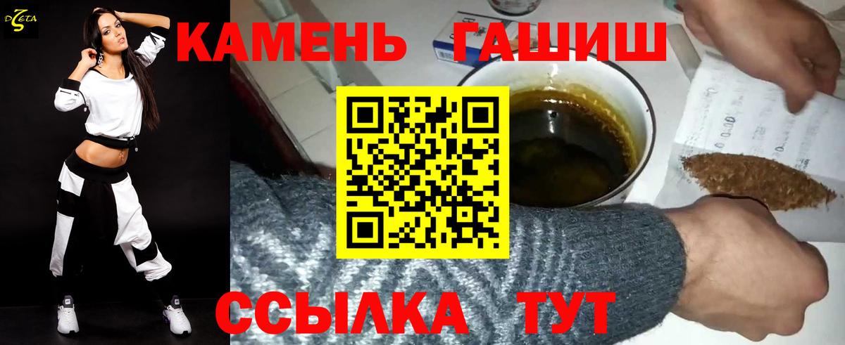ГАШИШ hashish  ГАШ AMNESIA HAZE  Вход с VPN  Ачхой-Мартан 