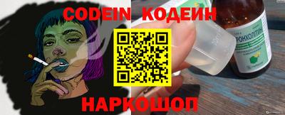 экстази Шебекино