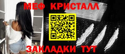 экстази Шебекино