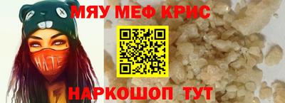 экстази Шебекино