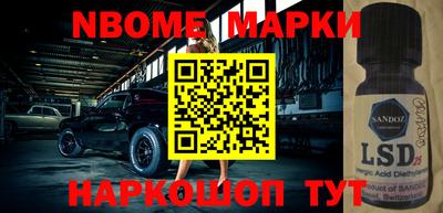 МДМА Чебаркуль