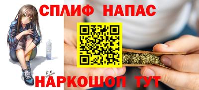 mix Шелехов
