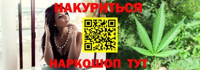 экстази Шебекино