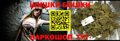 mix Шелехов