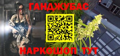 экстази Шебекино