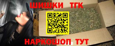 экстази Шебекино