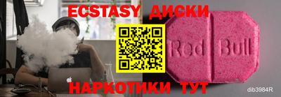 ALPHA-PVP Чапаевск
