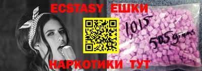 экстази Чебоксары