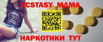 МДМА Чебаркуль