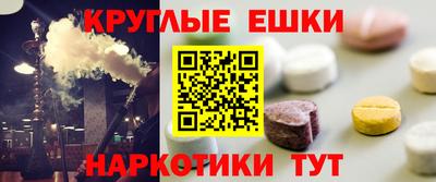ALPHA-PVP Чапаевск