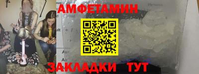 mix Шелехов