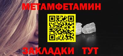 МДМА Чебаркуль