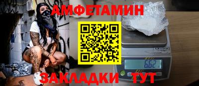экстази Шебекино