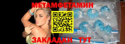 mix Шелехов