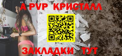 mix Шелехов