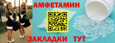 mix Шелехов