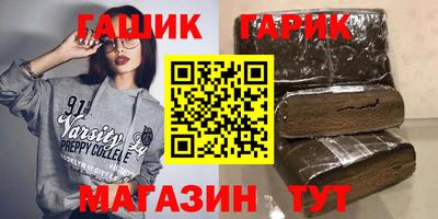 ALPHA-PVP Чапаевск
