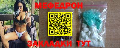 экстази Шебекино
