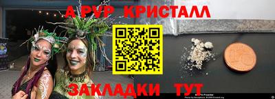 МДМА Чебаркуль