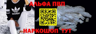 экстази Шебекино