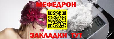 ALPHA-PVP Чапаевск