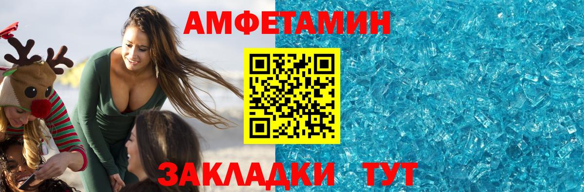 Первитин пудра Ачхой-Мартан