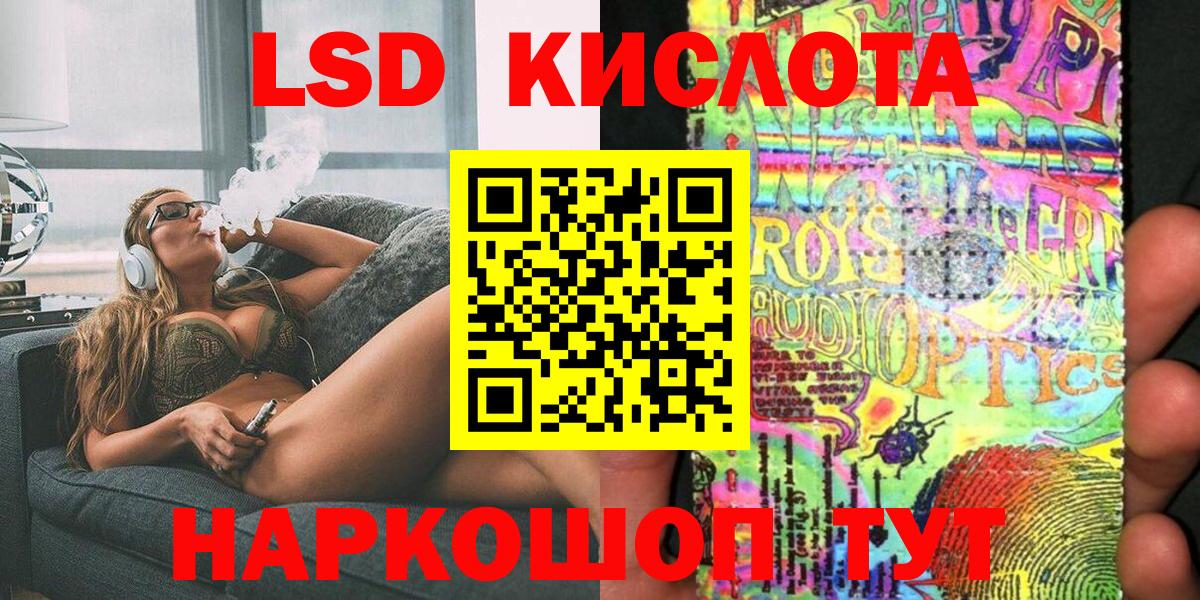 Марки 25I-NBOMe 1,5мг Ачхой-Мартан