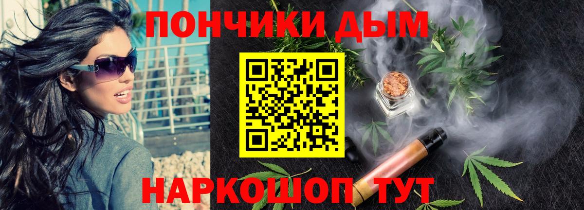 Бошки Шишки семена  Бошки Шишки тримм  МАРИХУАНА семена  Ачхой-Мартан  МАРИХУАНА AK-47  Вход с VPN 